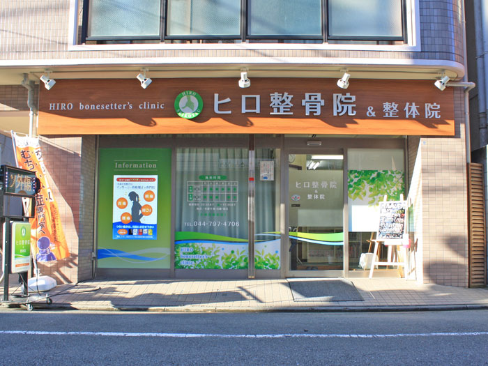 客層に特化した看板デザインでリニューアル名古屋市で戦略的看板デザイン制作による集客アップ支援アイワ工芸