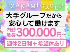 熊谷人妻花壇(モアグループ) - 熊谷/デリヘル｜風俗じゃぱん