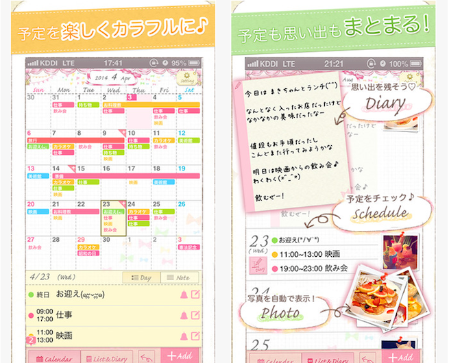 2024年版 無料スケジュール管理アプリおすすめ16選！ビジネスや個人で使えるプログラミングスクールならテックキャンプ