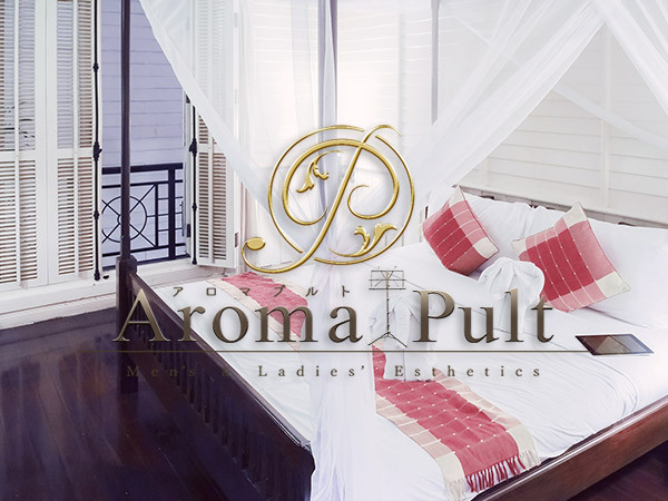 谷口なお 口コミ｜Aroma Pult（アロマプルト）｜エスナビ