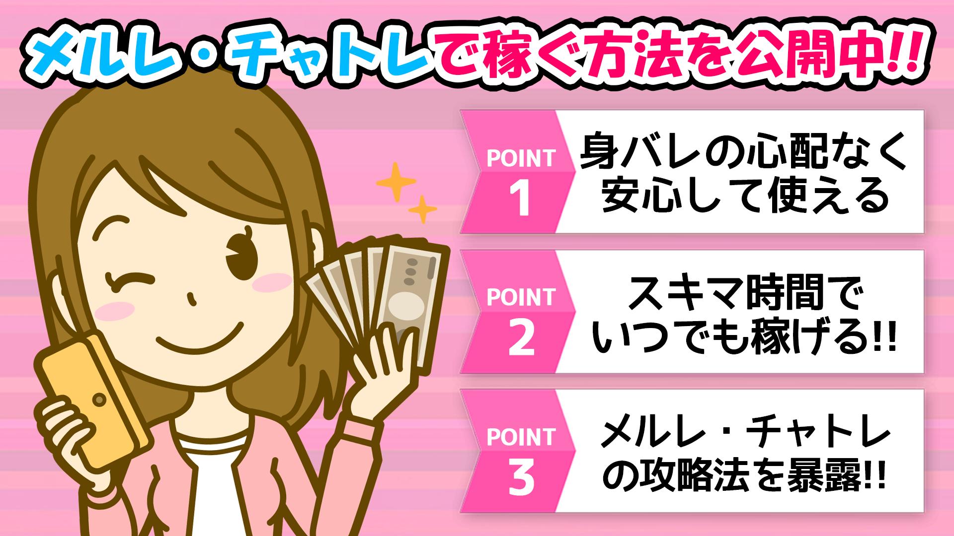 🎀𓂃 𓈒𓏸 𝒩𝑒𝓌 𝒜𝓅𝓅 𓂃 𓈒𓏸🎀 ⸝⸝⸝ マカロン誕生 ⸝⸝⸝ 稼ぎやすさ業界トップクラス✨️アプリダウンロード&詳細はハイライトをチェック📖メルレメールレディチャトレチャットレディ副業副収入働くママ新アプリ