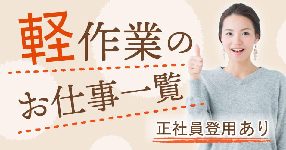 過重労働と長時間労働の違いとは？ 労働時間の定義について解説