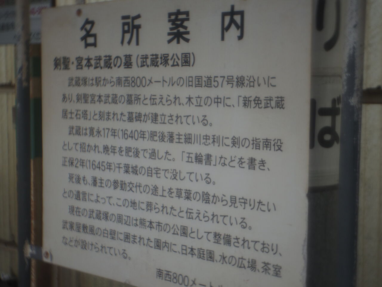 新水前寺駅徒歩25分、江津１丁目の2DK賃貸アパートです。 | E-Life不動産株式会社