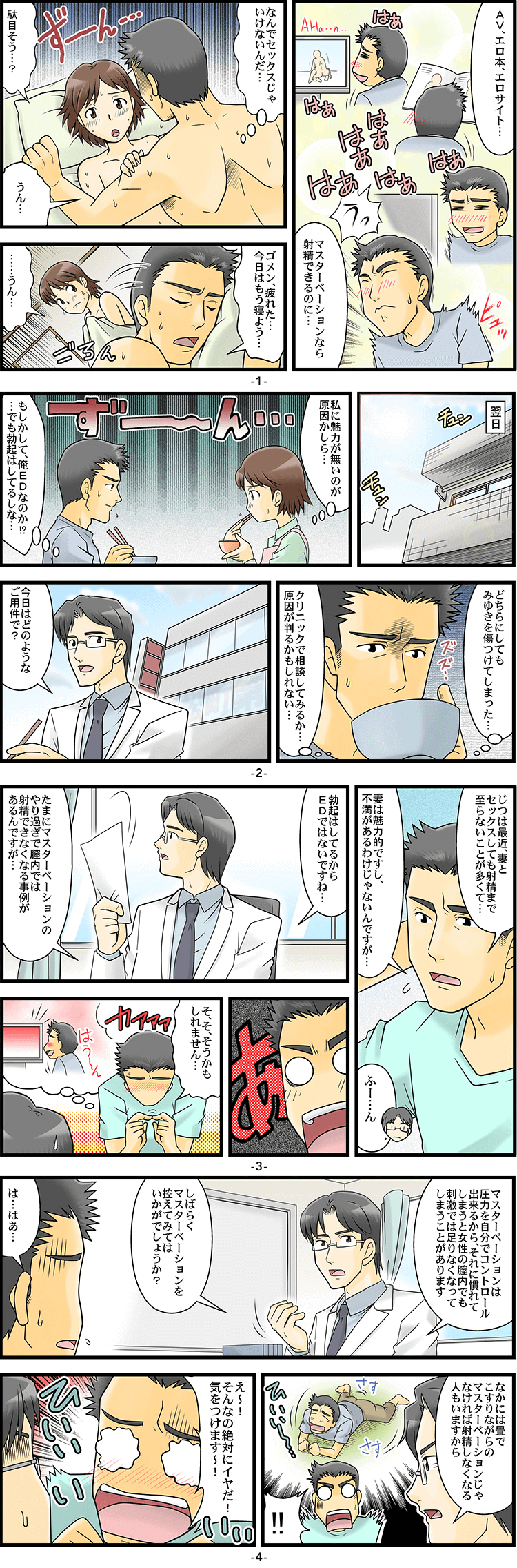 5回分 妊活シリンジ シリンジ法