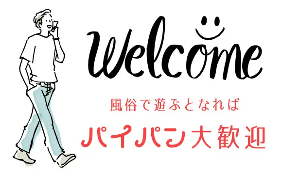 グラビアアイドルはパイパンですよね？ - 学校に芸能活動をしている女子 -