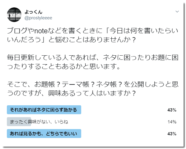 帰国子女あるあるネタ 帰国生のミカタ読者アンケート！〜帰国子女ならではエピソードを集結〜 - 帰国生のミカタ