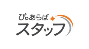 東京都（吉原）日本最大級のソープ街、吉原の歴史を探る!! - ぴゅあらば公式ブログ