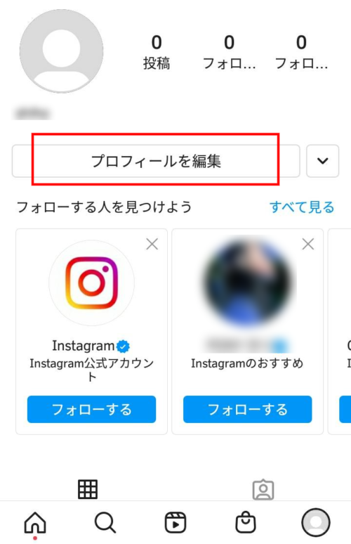 インスタの初期アイコンに戻す方法。可愛いアレンジを楽しむためのツール・アプリも紹介