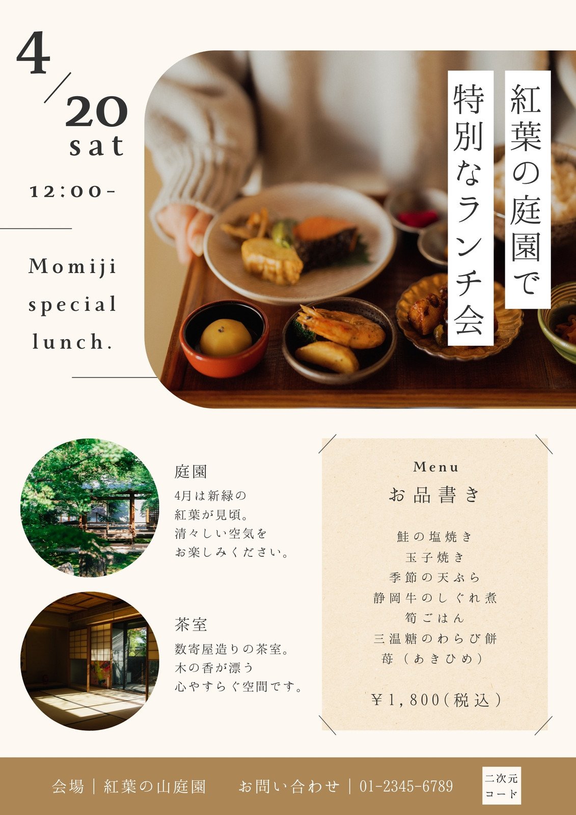 無料でデザイン！パワーポイントのチラシテンプレート-パワポンbyアスクル