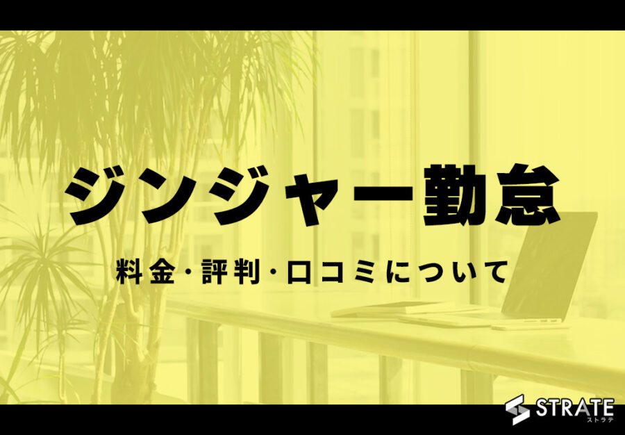 笑顔を讃えるタイムレコーダー。クラウド勤怠管理システム「バイバイ タイムカード」で笑顔認識機能を提供開始 ❘ ニュース ❘