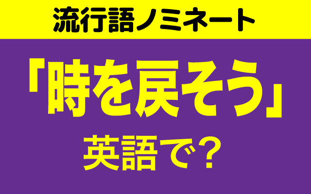 英語ペラペラお笑い芸人・トンツカタン森本さん「英語を話せない両親は僕をインターに入れて、妹を公立小学校に入れました」ずっと英語の環境で育ってきて、お笑いを選んだ理由は？HugKum はぐくむ