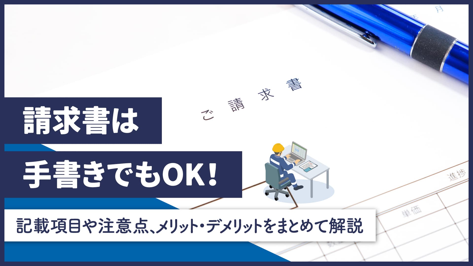 給料明細 書き方 手書きTikTok