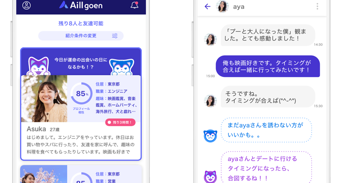 みんなに好かれるより1％に支持される人に。子どもはそれでいい」LITALICO社長・長谷川敦弥さんHugKum はぐくむ