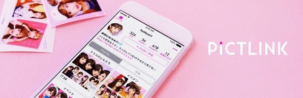 フリューのプリ 公式on X: 