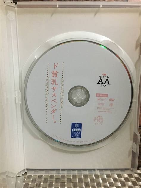 週刊アサヒ芸能 2023年12月21日号 - - 雑誌・無料試し読みなら、電子書籍・コミックストア