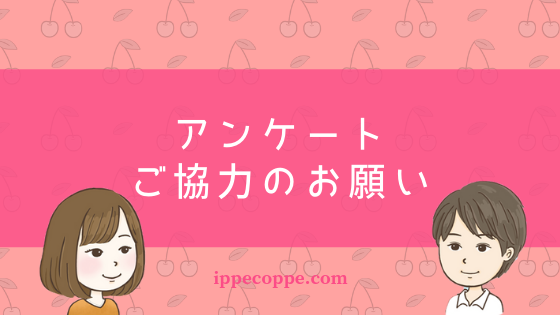 高校別！先輩体験談｜進研ゼミ高校講座｜ベネッセコーポレーション