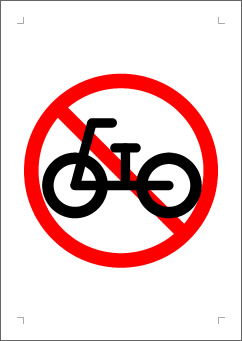 駐車禁止 張り紙イラスト無料イラスト・フリー素材なら「イラストAC」