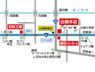 新潟の「鈴木仏壇店」が民事再生法申請、負債12億円 国内倒産 - 不景気.com