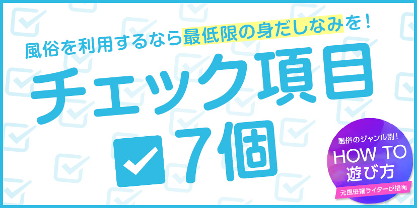 唯一無二のめちゃエロ風俗店☆全国ソープの名店☆※店名掲載※☆海でビキニ拝むくらいなら最初からここに行け☆死ぬまでに一度は行ってほしい伝説のソープ☆いま一番熱いハプニング※はここだ☆裏モノＪＡＰＡＮ  (【裏モノＪＡＰＡＮ】) (Japanese Edition)