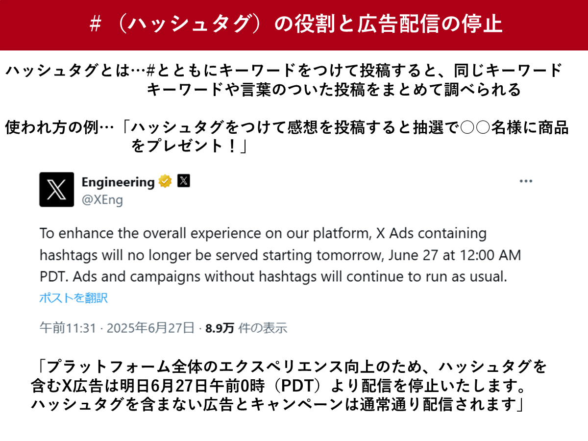 X Twitter の人気ハッシュタグを収集する方法Octoparse