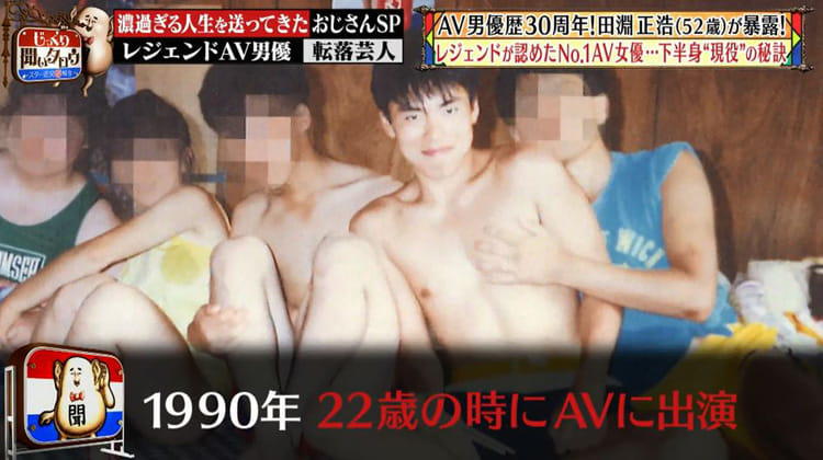 AV男優しみけん仕事論0.01極薄！ | しみけん