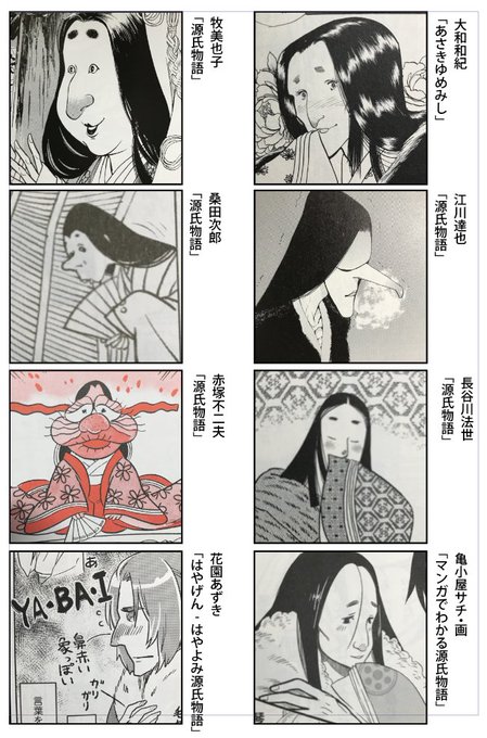 ﾈﾀﾊﾞﾚ漫画感想】源君物語【10巻】やっぱりメインヒロインは朝日？とりあえず典子さんエロい。 | マンガ感想の館