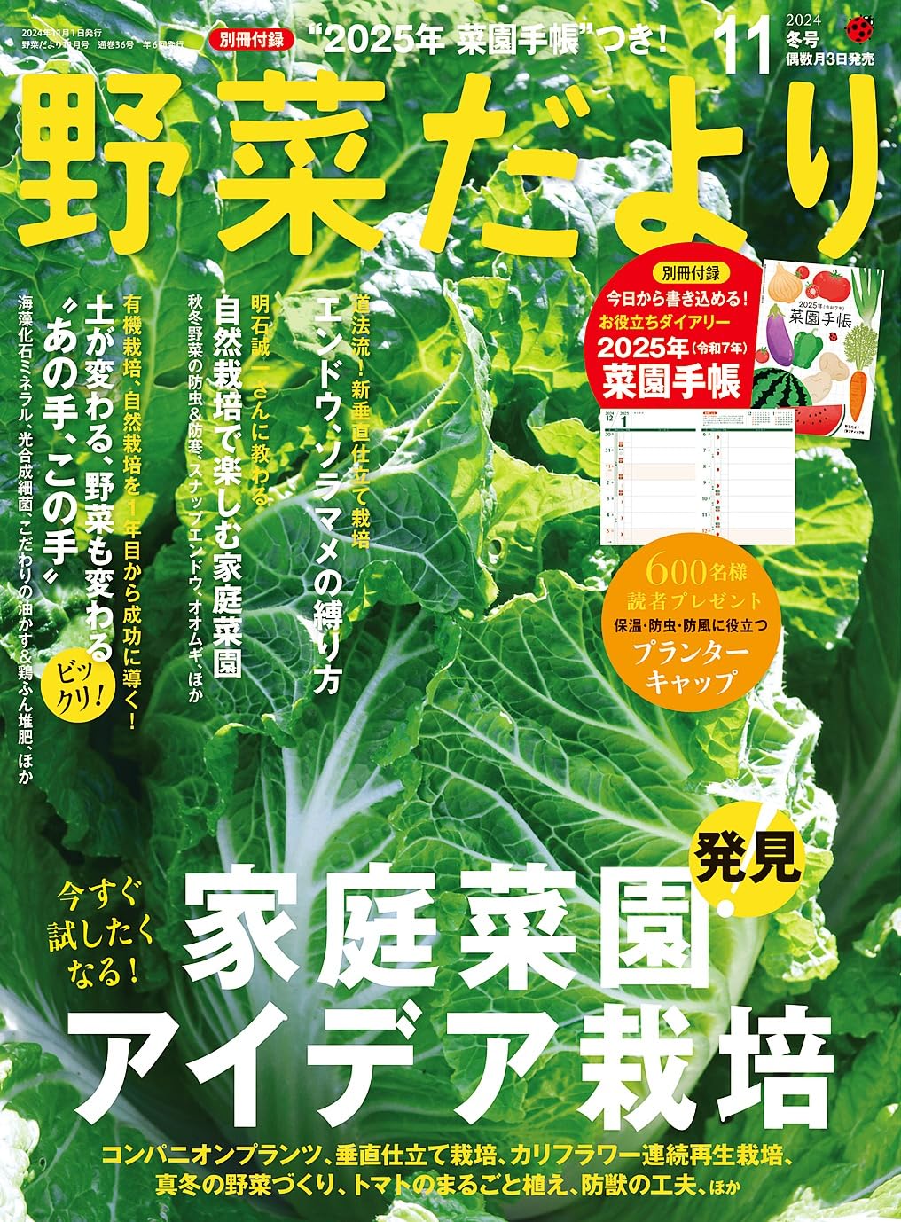 鬼滅の刃ディフォルメシールウエハース くすぐったい 其ノ十お気に入りお気に入り登録とは？