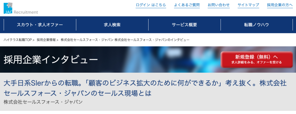 最新版】IT業界の企業就職偏差値/入社難易度ランキング | SIer企業,年収別,Twitter/2chの声も | キャリアジャーナル