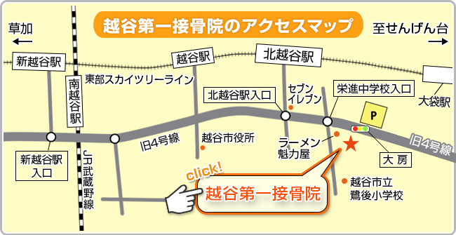 イリーゼ北越谷(越谷市)の施設情報・料金 - 介護付有料老人ホーム（一般型特定施設入居者生活介護）