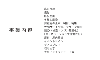 名刺印刷名刺裏面テンプレート一覧MBE千葉駅前店