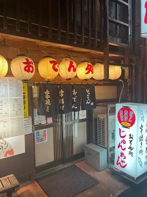 新潟駅南 居酒屋の予約・クーポン | ホットペッパーグルメ