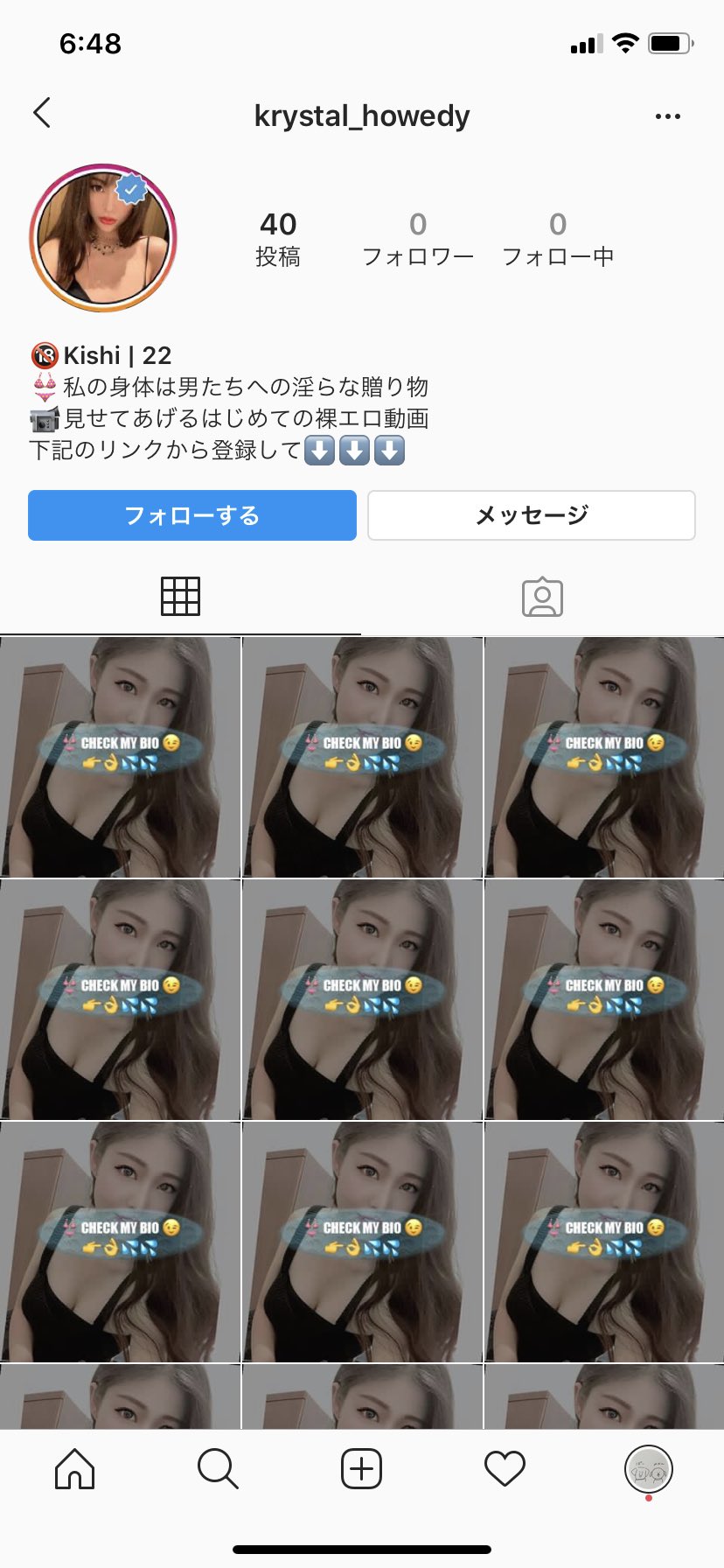 インスタグラム1万フォロワー超え！インスタじゃ絶対に見せられないエロ過ぎる巨乳ボディ美女あいり(Airi) - FANZA同人