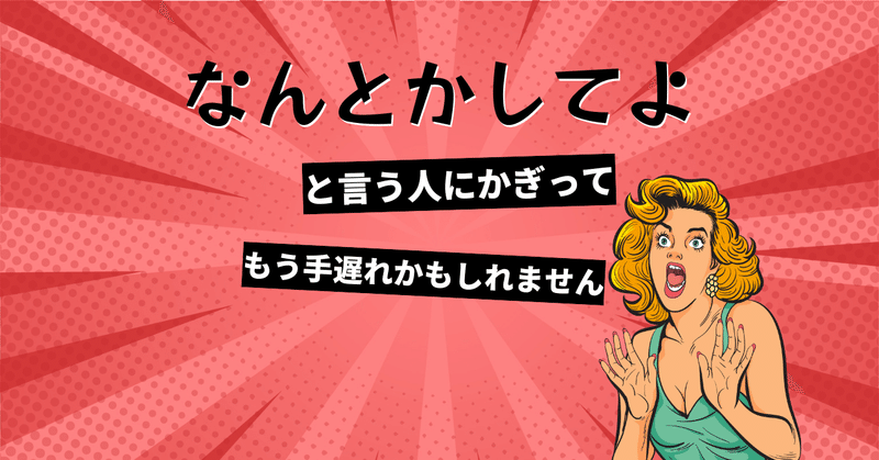 徒歩圏内】「ニュー桃山」さんが08月31日で閉店(2024/09/02) : 秋葉原asterisk(*)α