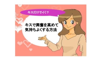 痴女】「さっきより勃ってきた」美女がキスだけで勃起したチンポを濃厚ベロチュー手コキ！ザーメン暴発すると次は濃厚フェラチオで連続で搾り取っちゃった！(長谷川みく)  | 痴女りちじょられ動画