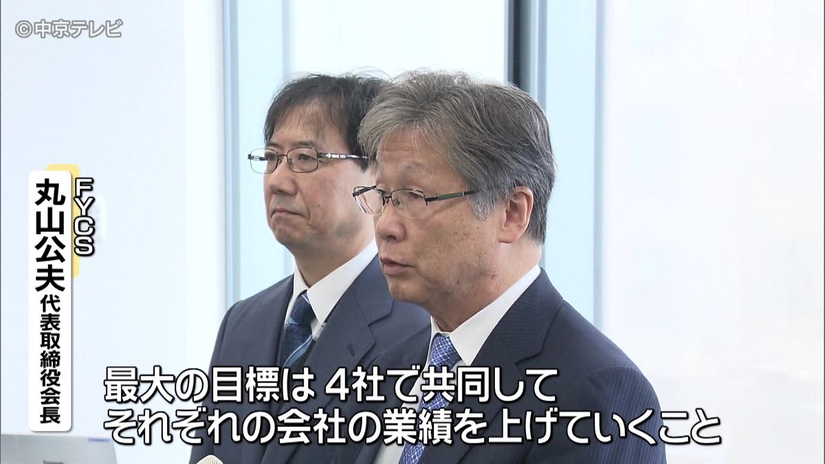 ＢＳ日テレ - 「深層NEWS」番組サイト