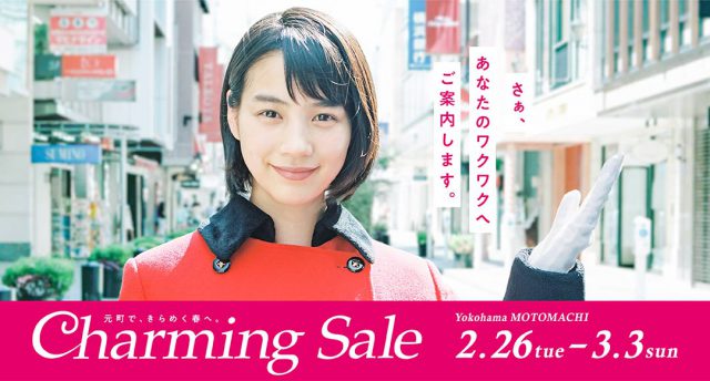 Hotel AKAIKUTSU（大人専用）（横浜市）：（最新料金：2025年）