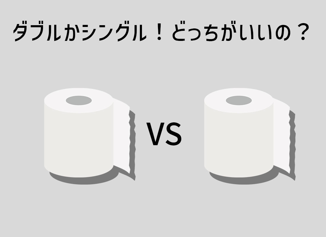 トイレットペーパー」シングルとダブルの違いは？メーカーに聞いた9のトリビアkufura クフラ 小学館公式