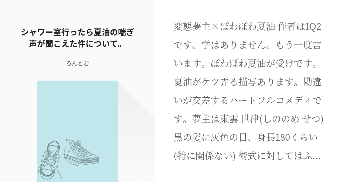 彼氏が喘ぐのって普通？彼女に声を聞かせる理由6パターン！ リア女ニュース - 男