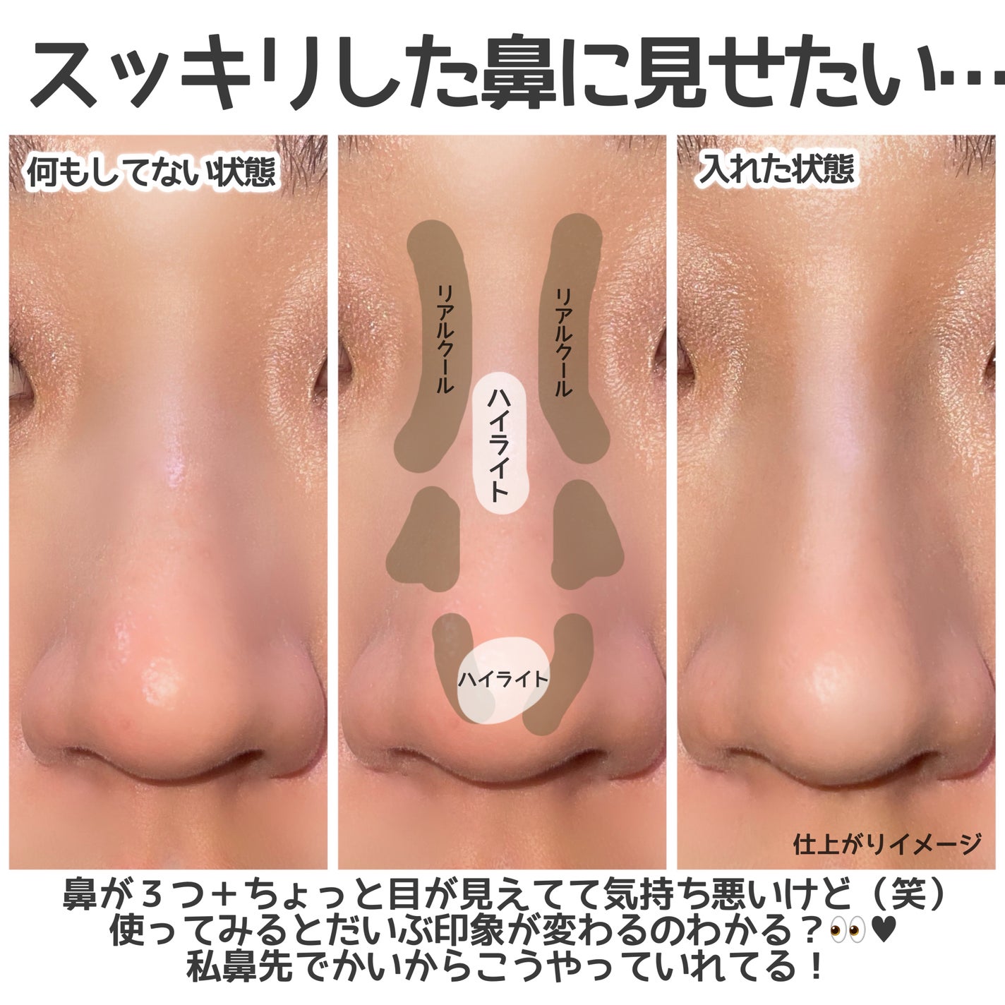 あなたはどっち派？キャンメイク・CEZANNEのシェーディングを徹底比較！ -ブルベによるシェーディング比較的！！ byみーこん🐾フォロバ100 乾燥肌 30代後半LIPS