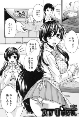 BL同人エロ漫画・淫魔に人前で乳首責めをされたりおもちゃを入れられる召喚士を夢見る青年 : エロ漫画無料アダルト裏モノJAPAN