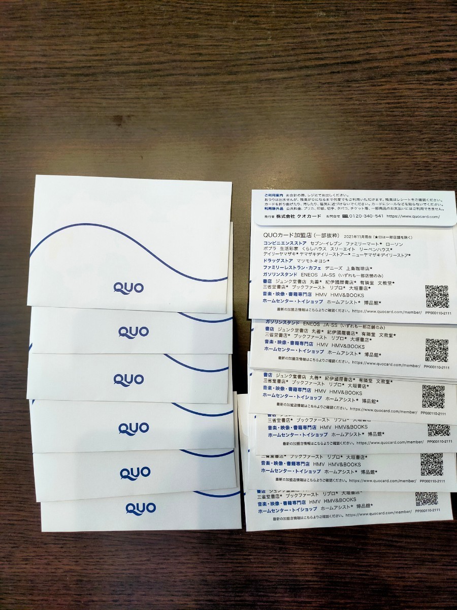 ジャッキーのQUOカードを当てよう！書店キャンペーン」10 5 水 スタート！株式会社クオカードのプレスリリース