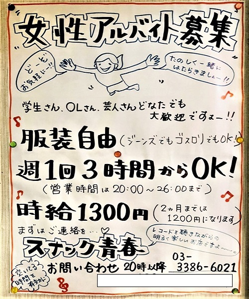 募集無料テンプレートデザイン。イラストや画像付きも豊富 - Canva キャンバ