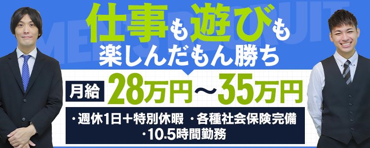 12月最新】三ノ宮駅（兵庫県） エステの求人・転職・募集│リジョブ