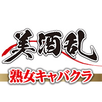 愛媛(松山)の婚活パーティー ＜CafeStyle＞恋する7歳幅♡結婚を意識する30代中心編｜リンクストア