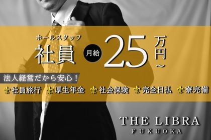 福岡県宮若市の自動車部品の運搬・供給業務スタッフ（株式会社京栄センター〈福岡営業所〉）｜寮付き求人の寮ジョブ