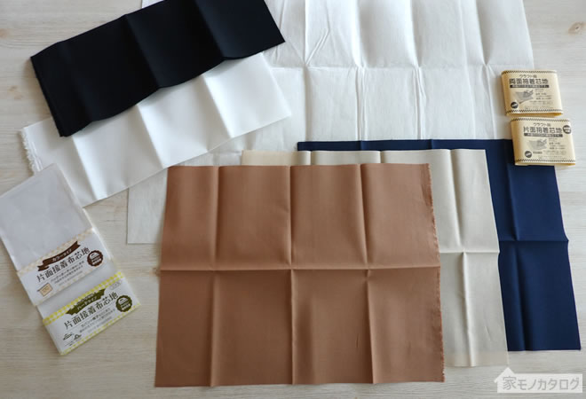 不織布 接着芯 厚手 20枚組