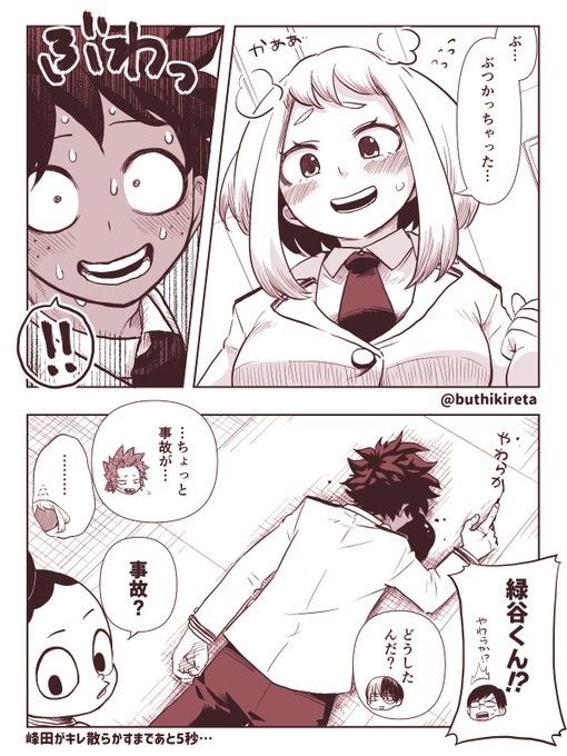 お茶子とデクの恋愛関係にフォーカス：ヒロアカ最終回の反応TikTok