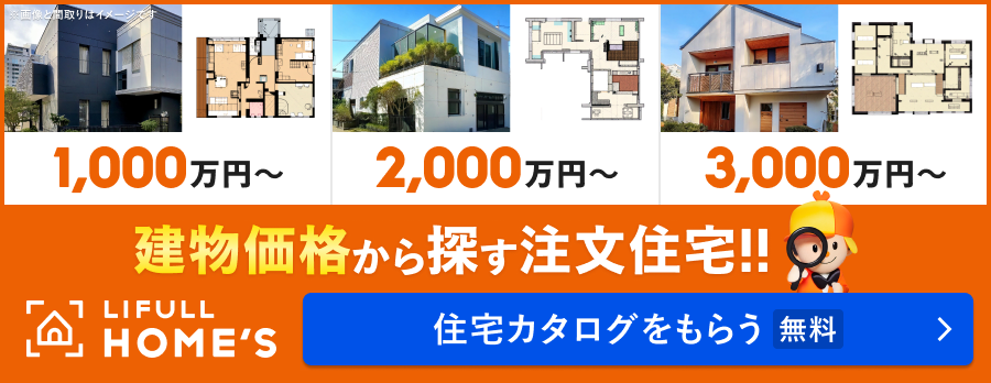 代々木上原の住みやすさ 一度住んだら離れられない高級住宅街の魅力三井でみつけて