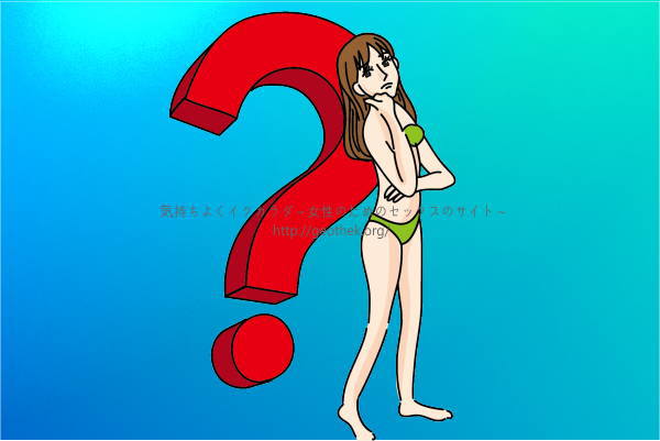 女性が本当にイく時の特徴6選！イかせ方とその感覚も紹介！ | Trip-Partner[トリップパートナー]