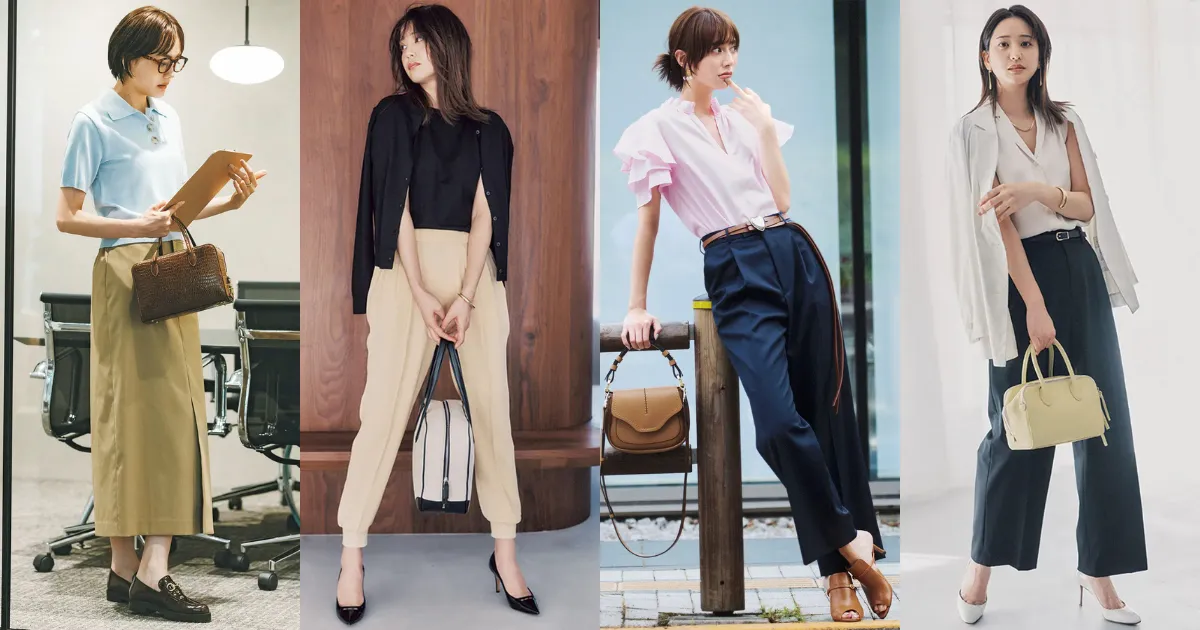 夏のオフィスカジュアル」正解コーデ30選！ポイントからアイテム選びまで徹底解説The Style Dictionary
